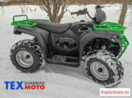 Современный квадроцикл Sharmax 250 c розеткой 12V Екатеринбург