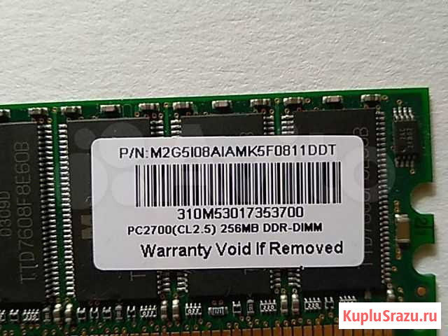 Оперативная память 256М DDR-dimm Нижний Новгород - изображение 1