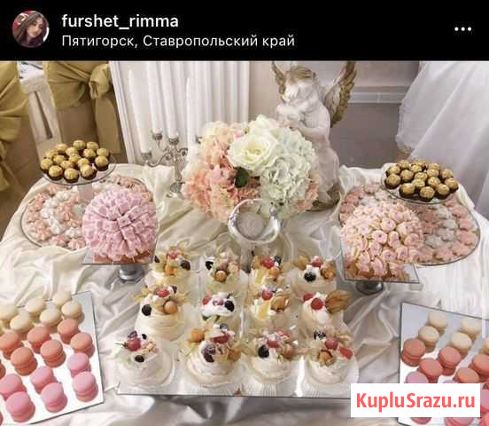 Фуршет Кенди бар Пятигорск - изображение 1