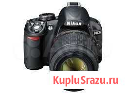 Фотоаппарат Nikon D3100 Сургут - изображение 1