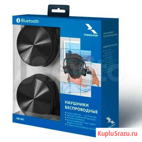 Беспроводные Bluetooth наушники, Радио. MP3 Калининград - изображение 1