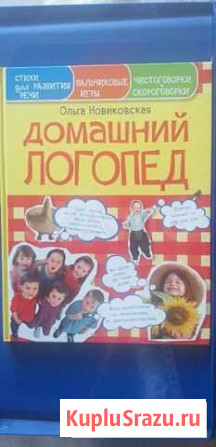 Новая энциклопедия Салехард - изображение 1