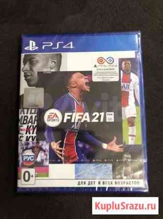 Fifa 21 ps4 Нижний Новгород