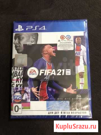 Fifa 21 ps4 Нижний Новгород - изображение 1