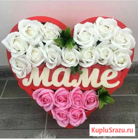 Подарок маме Владимир - изображение 1