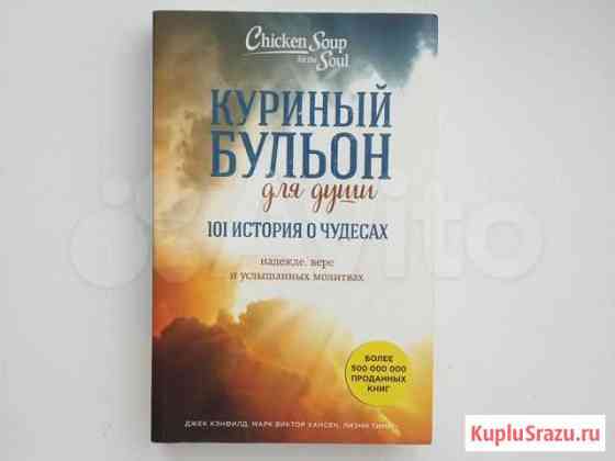 Книга Омск