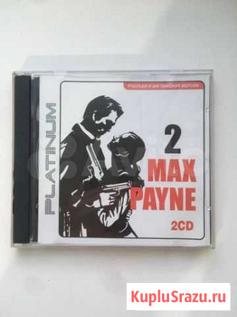 Игра Max Payne2 Железнодорожный - изображение 1