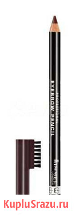 Карандаш для бровей Rimmel Dark Brown Петрозаводск - изображение 1