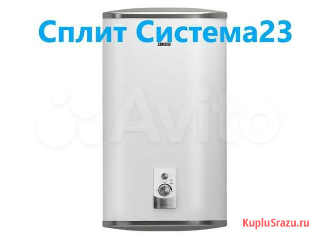 Водонагреватель Zanussi серии Smalto ZWH/S 80 Краснодар - изображение 1