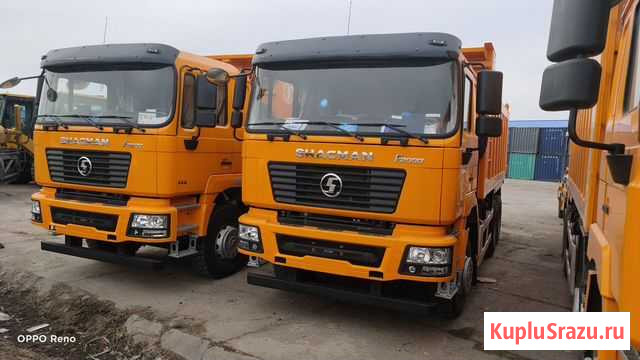 Самосвал shacman 6x4 F2000 Москва - изображение 1