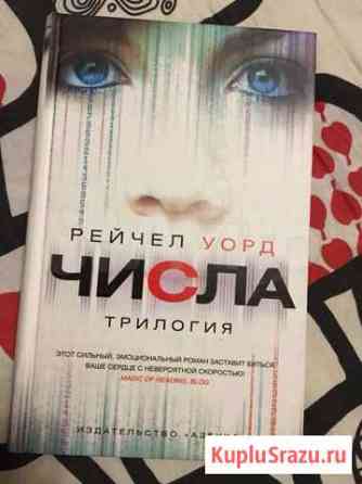 Книги Волгоград