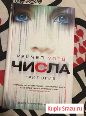 Книги Волгоград - изображение 1