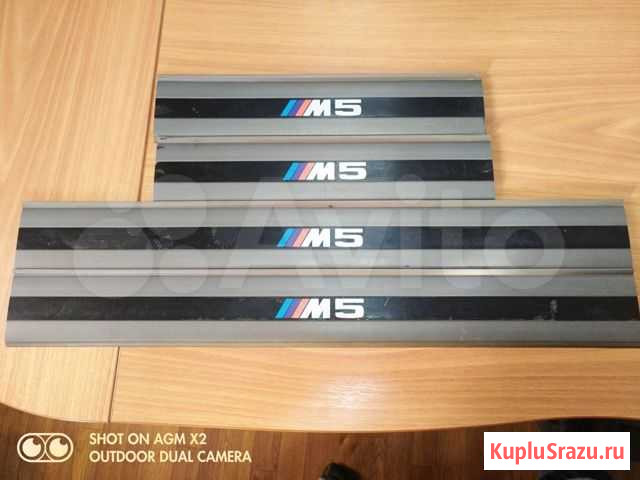 Накладки порогов BMW m5 e34 Якутск - изображение 1