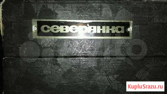 Вязальная машина Северянка Гусь-Хрустальный - изображение 1