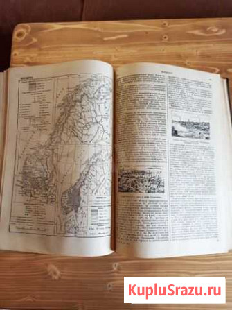 Малая Советская энциклопедия 1933- 1941г.г Киров - изображение 1