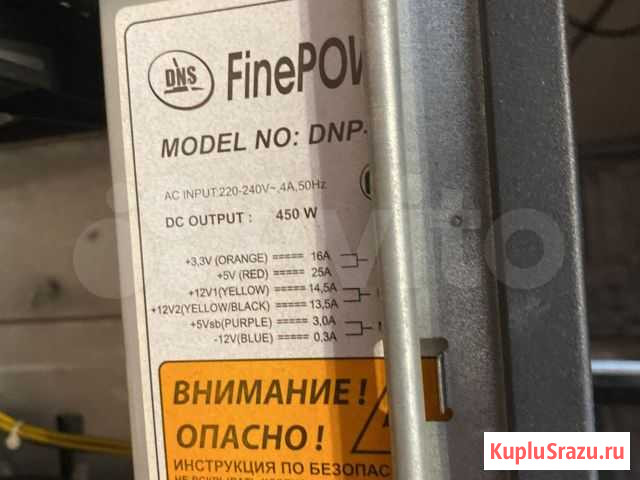 DNP-500 Иркутск - изображение 1