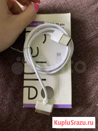 USB-30-pin для Apple Рязань - изображение 1