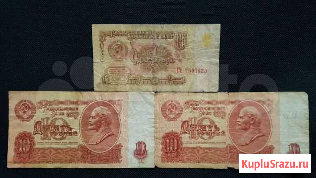 Банкноты советского периода Волхов - изображение 1