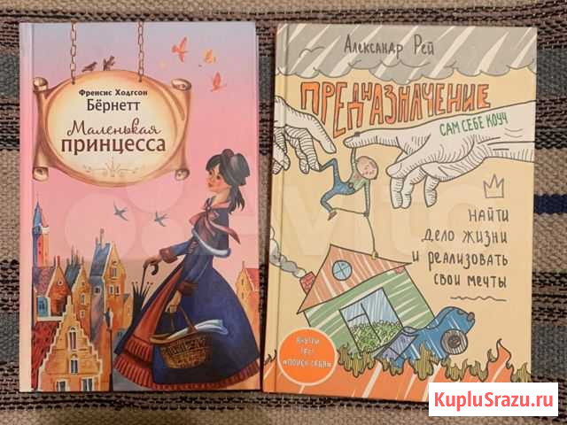 Книги Красногорск - изображение 1