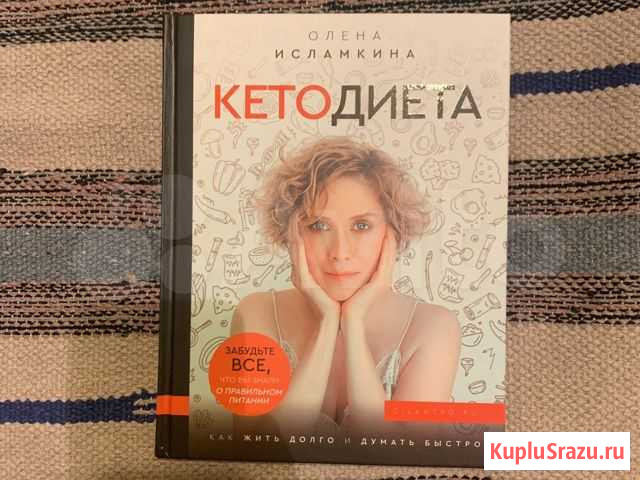 Книги Красногорск - изображение 1