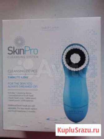 Аппарат для очищения кожи лица SkinPro Sonic 3-в-1 Нижний Новгород - изображение 1