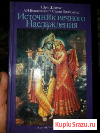 Книга Астрахань - изображение 1