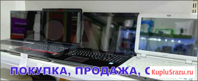 Ноутбуки на выбор Кемерово - изображение 1