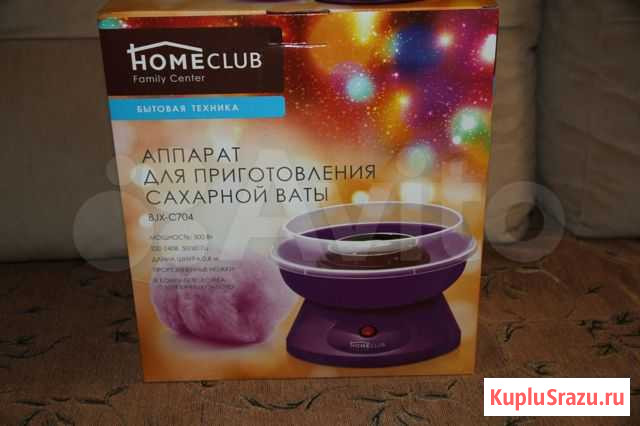 Аппарат по производству сладкой ваты.Новый Волгоград - изображение 1