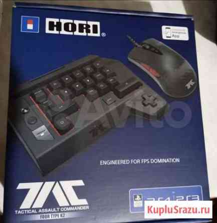 Игровая клавиатура hori tac pro Ставрополь