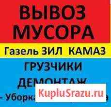 Услуги самосвалов 25тн.Вывоз строит.мусора Усть-Кут