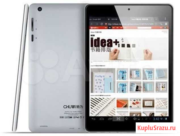 Chuwi V88 Курск - изображение 1