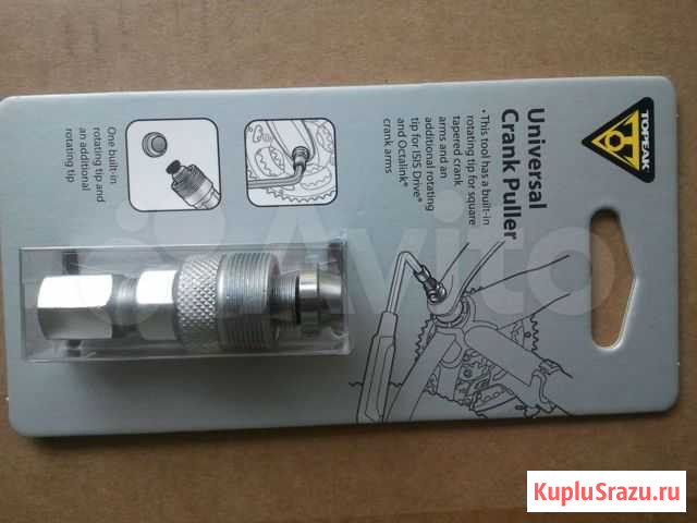 Выжимка шатунов topeak Universal Crank Puller Евпатория - изображение 1