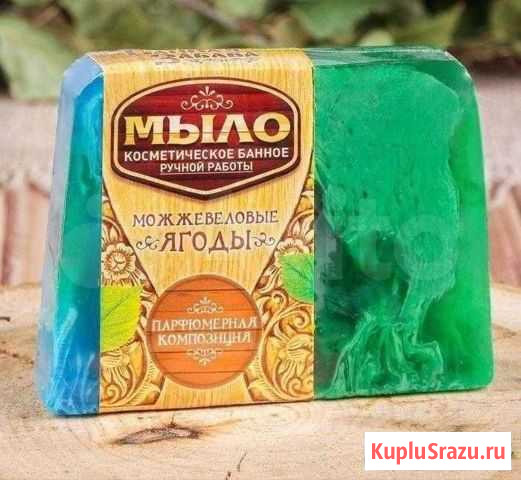 Мыло, соль Вологда - изображение 1