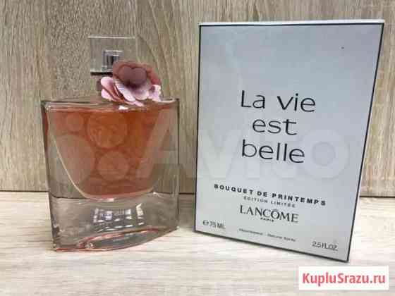 Lancome la vie est belle Limitee Edition Санкт-Петербург