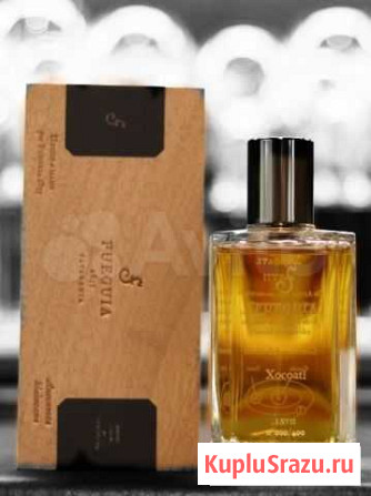 Fueguia 1833 Xocoatl Екатеринбург - изображение 1