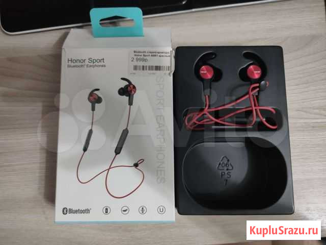 Беспроводные наушники honor sport Мурино - изображение 1