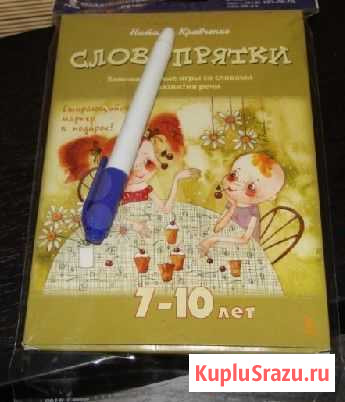 Игры карточки со словами для развития речи 7 лет Улан-Удэ - изображение 1