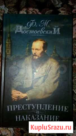 Книга Электросталь - изображение 1