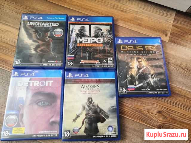 Игры для ps4 Комсомольск-на-Амуре - изображение 1