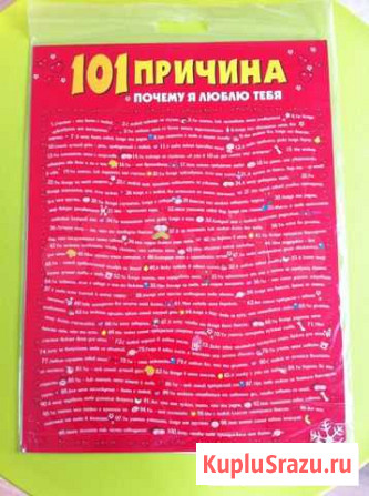 Открытка большая Ярославль - изображение 1
