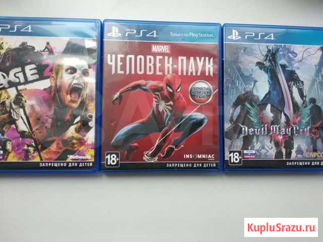 Игры ps4 Улан-Удэ - изображение 1