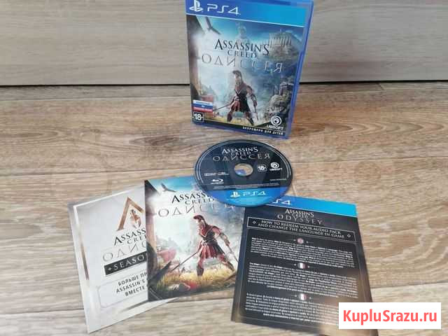 Assassins creed Одиссея на PS4 Томск - изображение 1