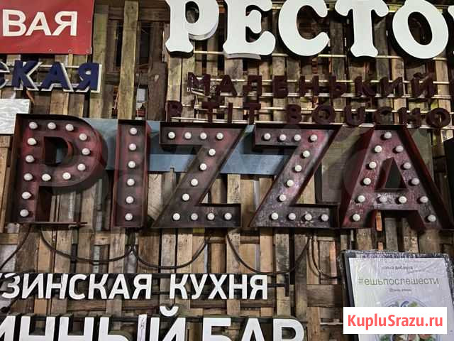 Рекламная вывеска Москва - изображение 1