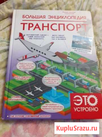Книга новое Октябрьский - изображение 1