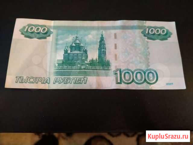 1000 рублей (2004) Коченево - изображение 1
