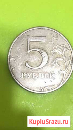 5 рублей,10 рублей Шахты - изображение 1