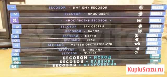 Продам Комиксы Ухта - изображение 1