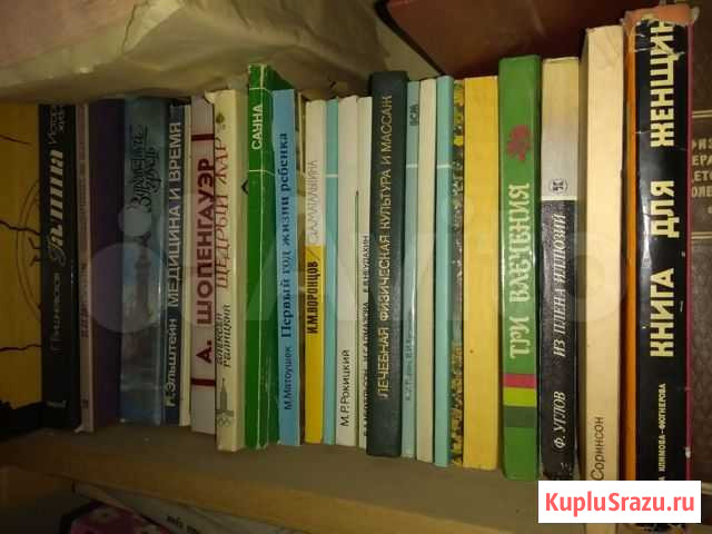 Книги Кемерово - изображение 1