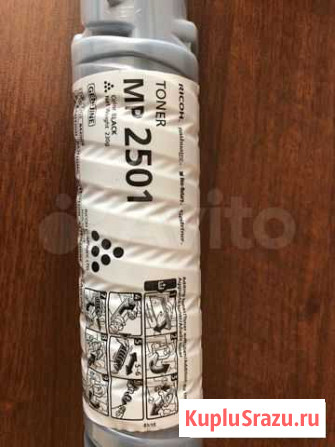 Тонер Ricoh MP 2501E 842341 черный оригинальный Новосибирск - изображение 1