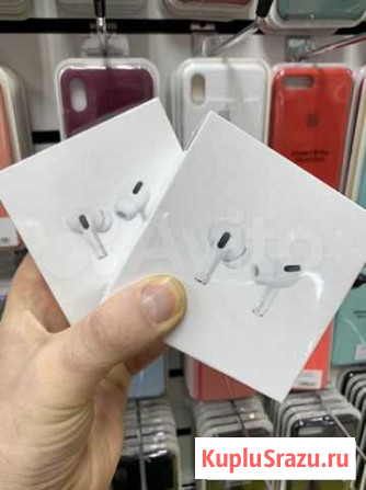Airpods pro Оренбург - изображение 1